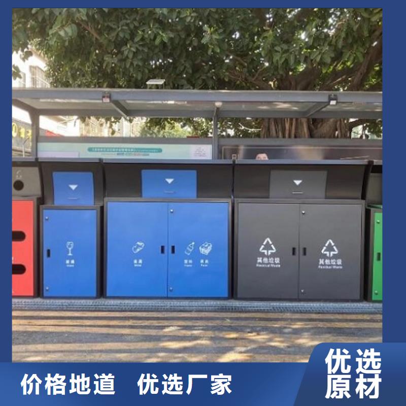 现货供应不锈钢人脸识别智能垃圾回收站_实力厂家