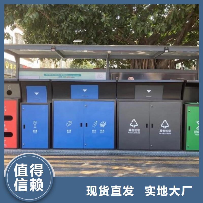 價格公道的太陽能人臉識別智能垃圾回收站廠家