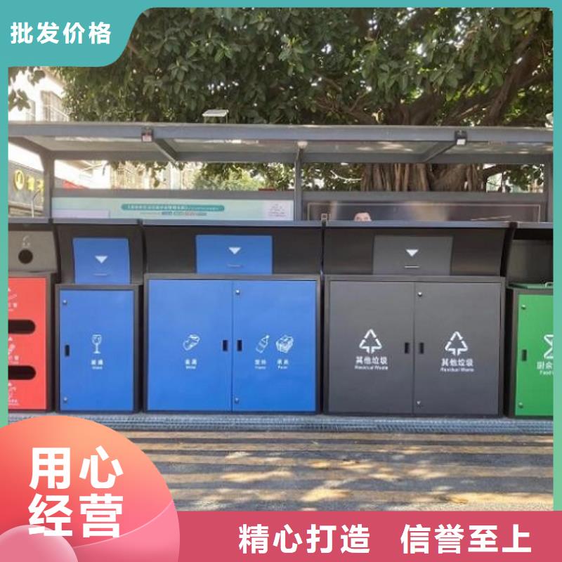 現代人臉識別智能垃圾回收站-點擊咨詢