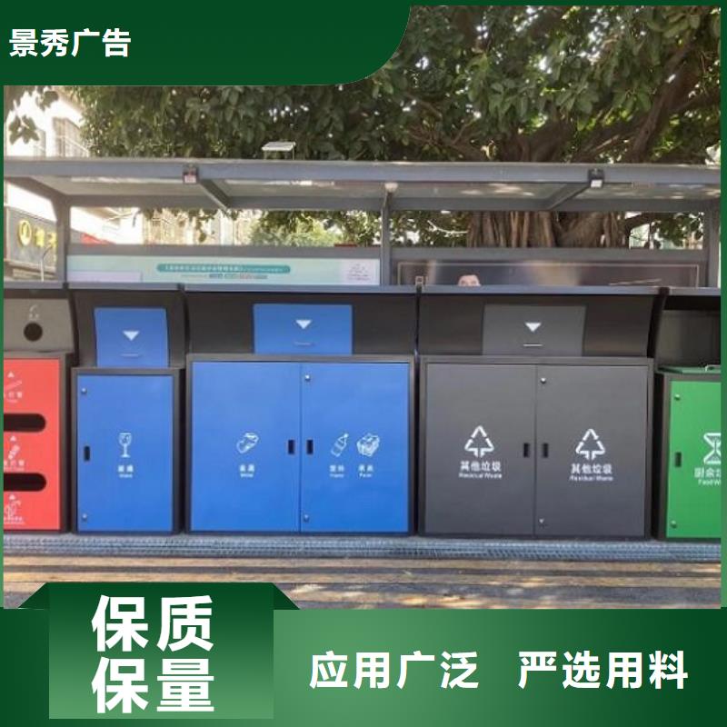 不銹鋼人臉識別智能垃圾回收站價格實在的廠家