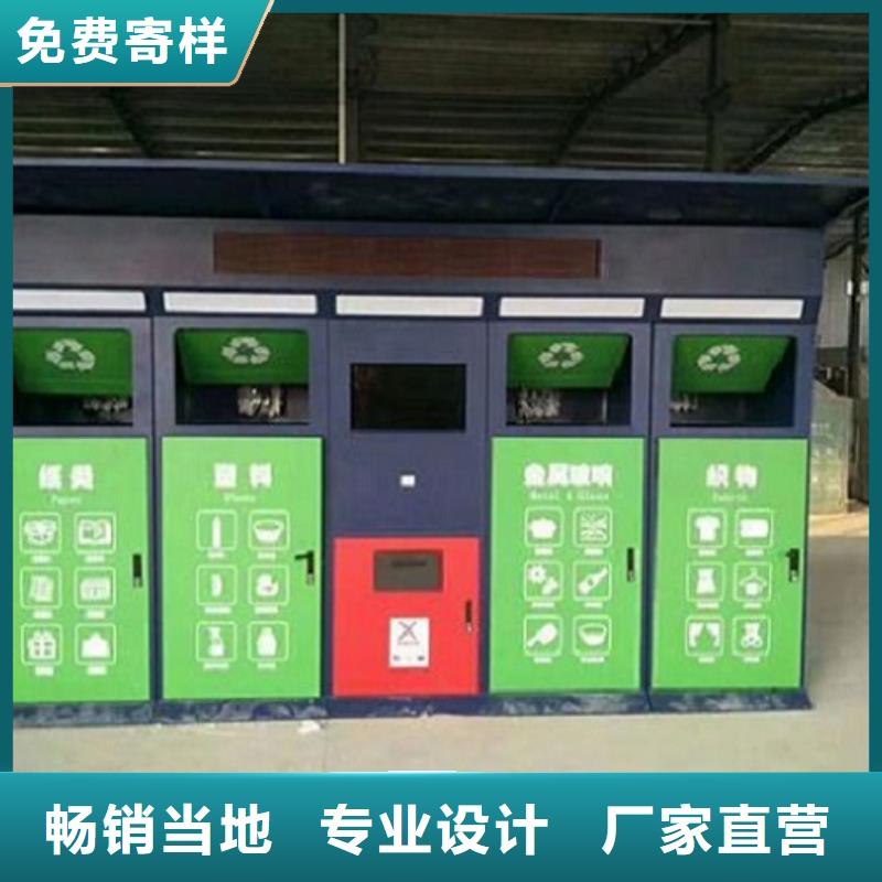 发货及时的现代人脸识别智能垃圾回收站公司
