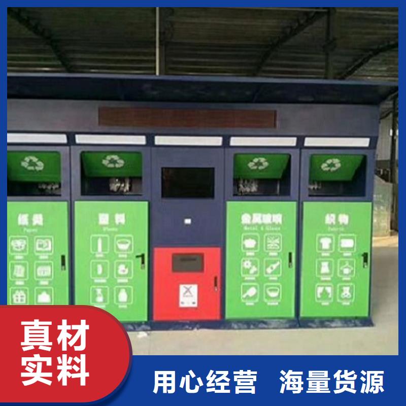 小區人臉識別智能垃圾回收站2025暢銷新品