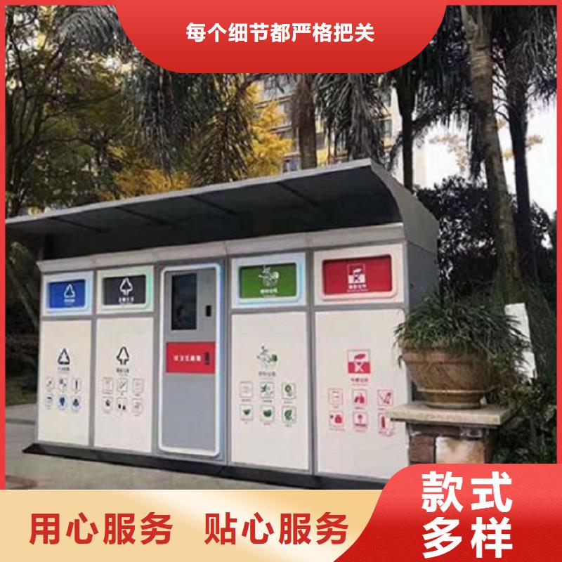 新款人臉識別智能垃圾回收站解決方案