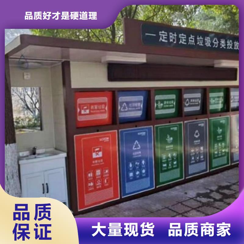 個性化人臉識別智能垃圾回收站大型生產基地