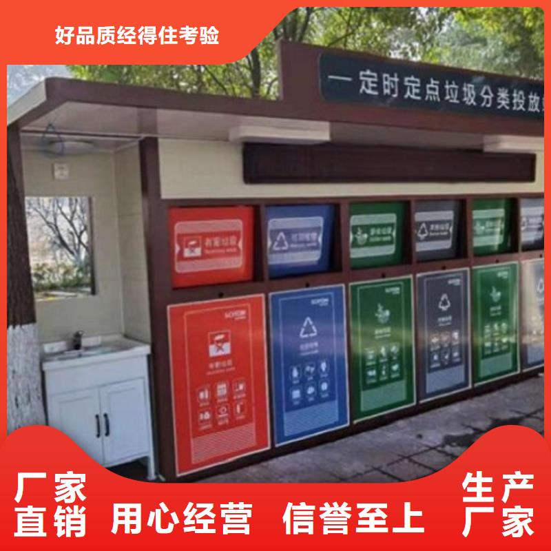 优质人脸识别智能垃圾回收站的供货商
