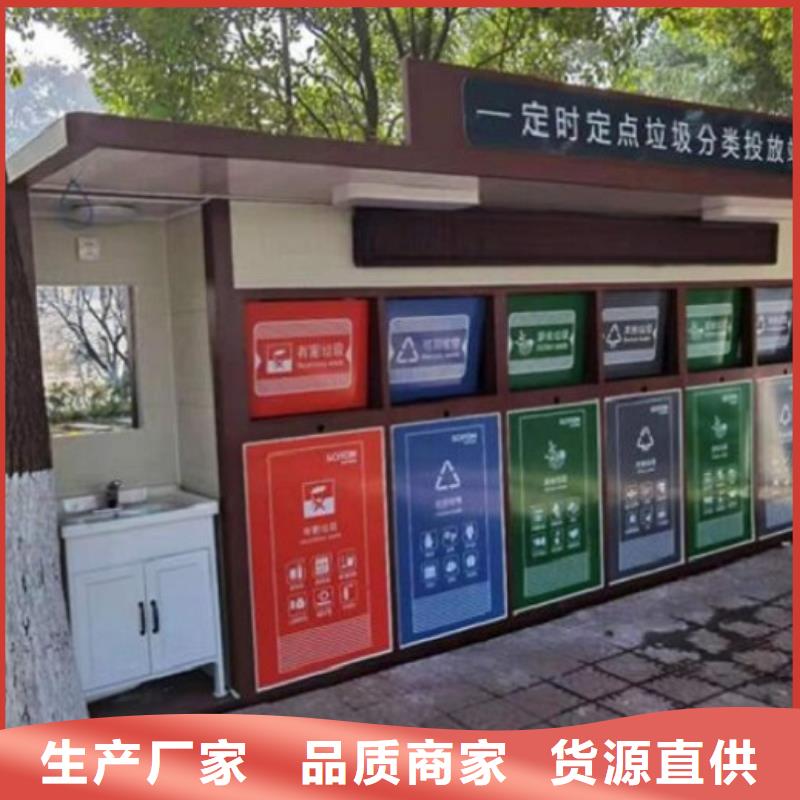 人臉識別智能垃圾回收站-人臉識別智能垃圾回收站來電咨詢