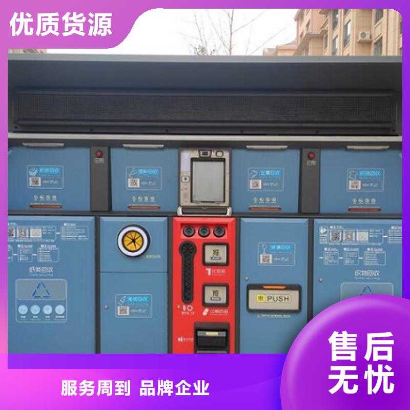 現(xiàn)代人臉識別智能垃圾回收站實(shí)體生產(chǎn)廠家