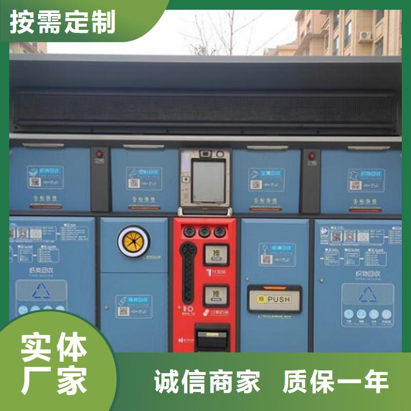 專業銷售個性化人臉識別智能垃圾回收站-價格優惠