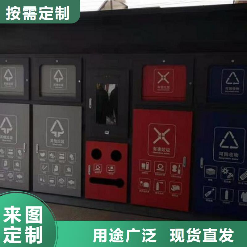 周邊太陽能人臉識別智能垃圾回收站廠家