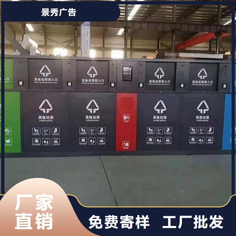 專業銷售個性化人臉識別智能垃圾回收站-價格優惠