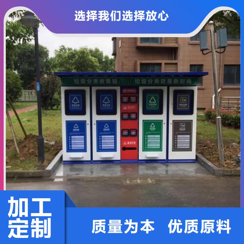 現(xiàn)代人臉識別智能垃圾回收站支持定制