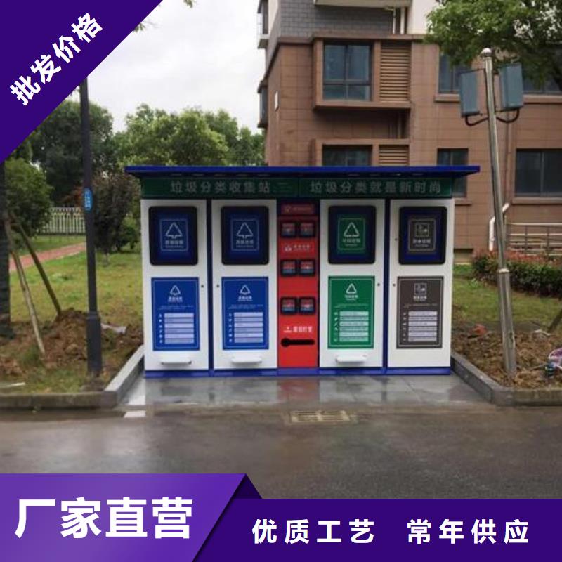 优质人脸识别智能垃圾回收站的供货商