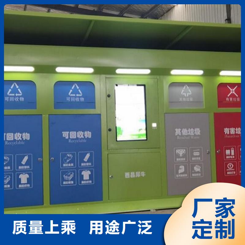 人臉識別智能垃圾回收站-人臉識別智能垃圾回收站來電咨詢