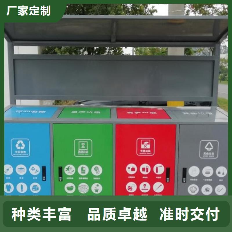 现货供应人脸识别智能垃圾回收站_厂家/供应