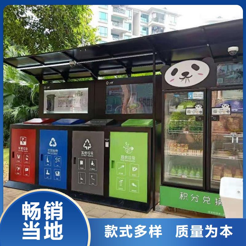 小區(qū)人臉識別智能垃圾回收站-歡迎新老客戶實地考察