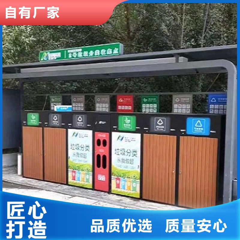人臉識別智能垃圾回收站廠家_規格齊全
