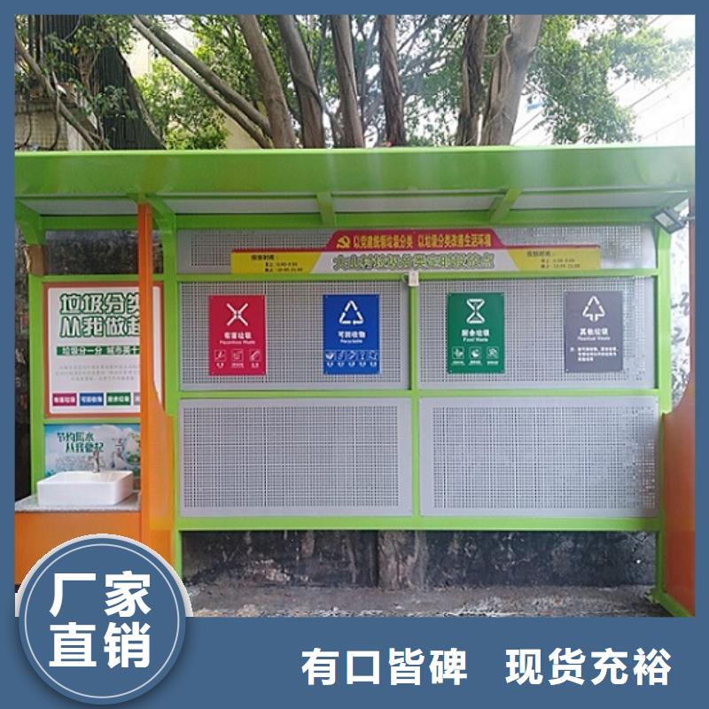 環保人臉識別智能垃圾回收站價格低出貨快