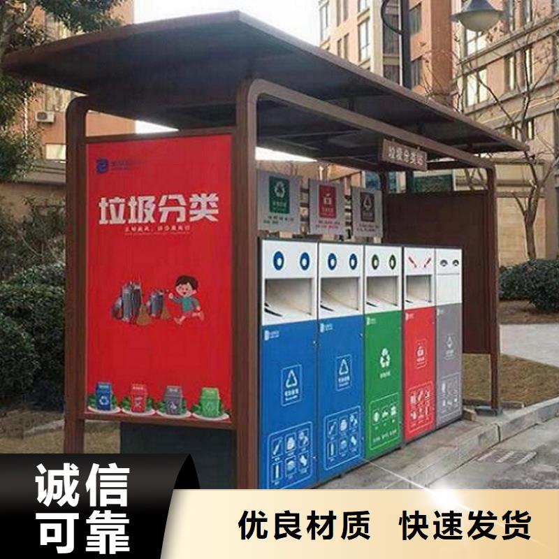 太陽能人臉識別智能垃圾回收站廠家——十余年更專業