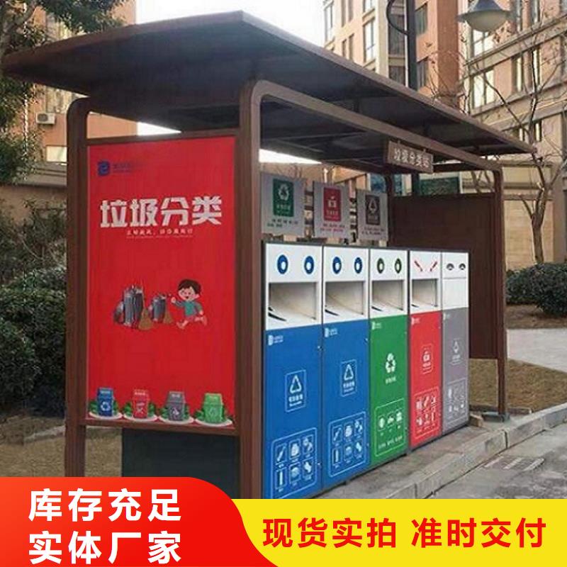 人脸识别智能垃圾回收站现货齐全