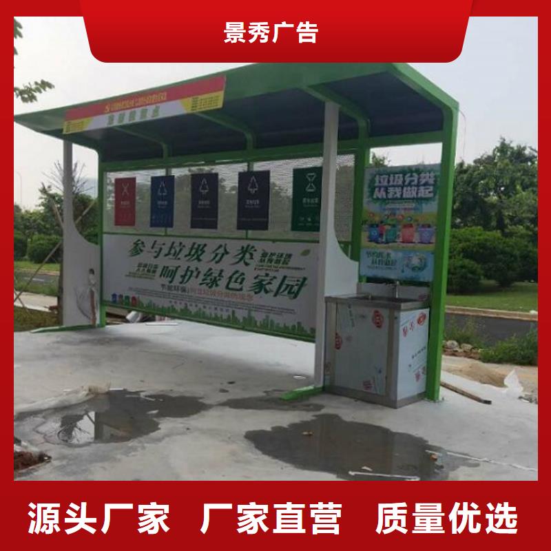 现货供应不锈钢人脸识别智能垃圾回收站_实力厂家