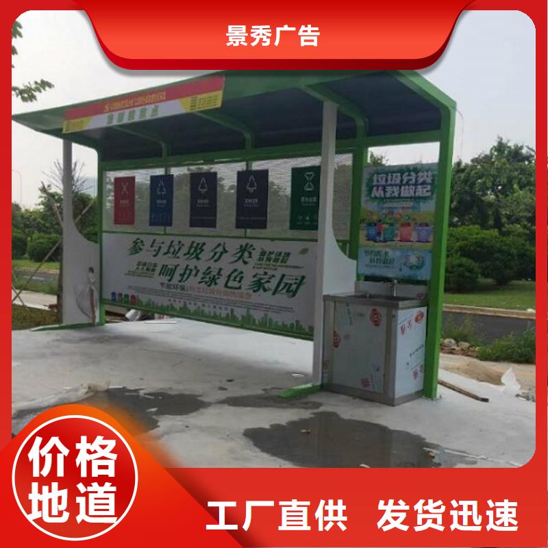 專(zhuān)業(yè)銷(xiāo)售人臉識(shí)別智能垃圾回收站-優(yōu)質(zhì)