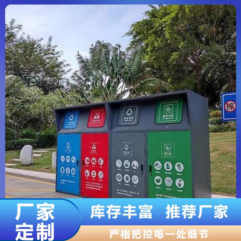 現(xiàn)代人臉識(shí)別智能垃圾回收站實(shí)體生產(chǎn)廠家