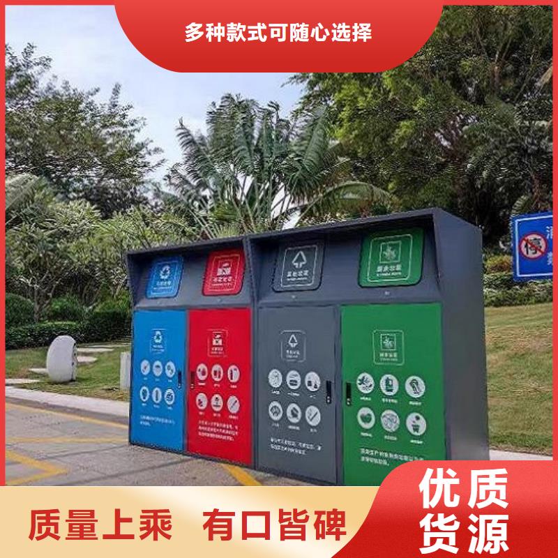 現代人臉識別智能垃圾回收站實體生產廠家