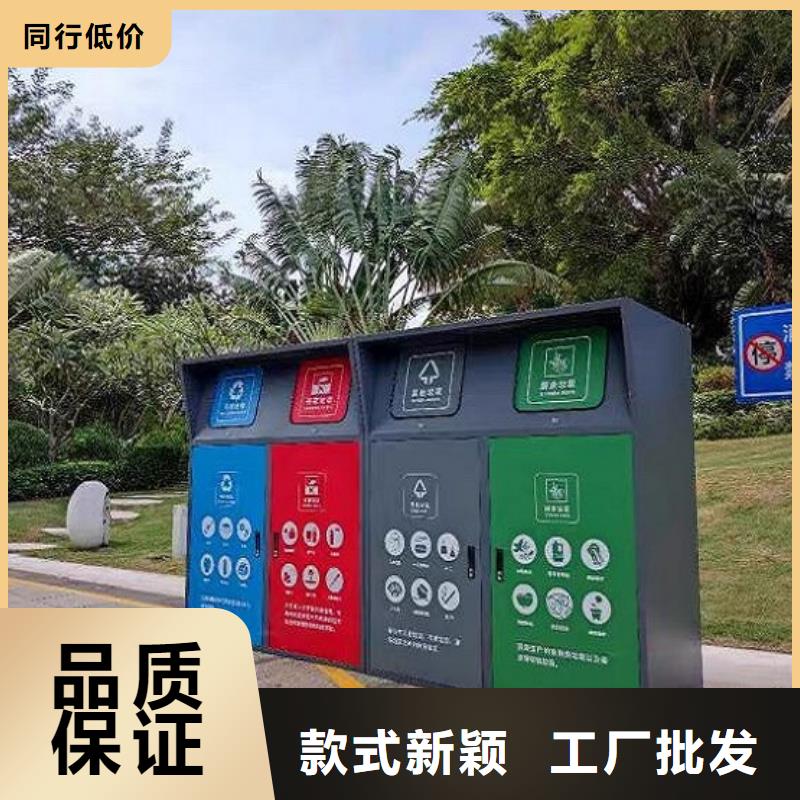 現代人臉識別智能垃圾回收站支持定制