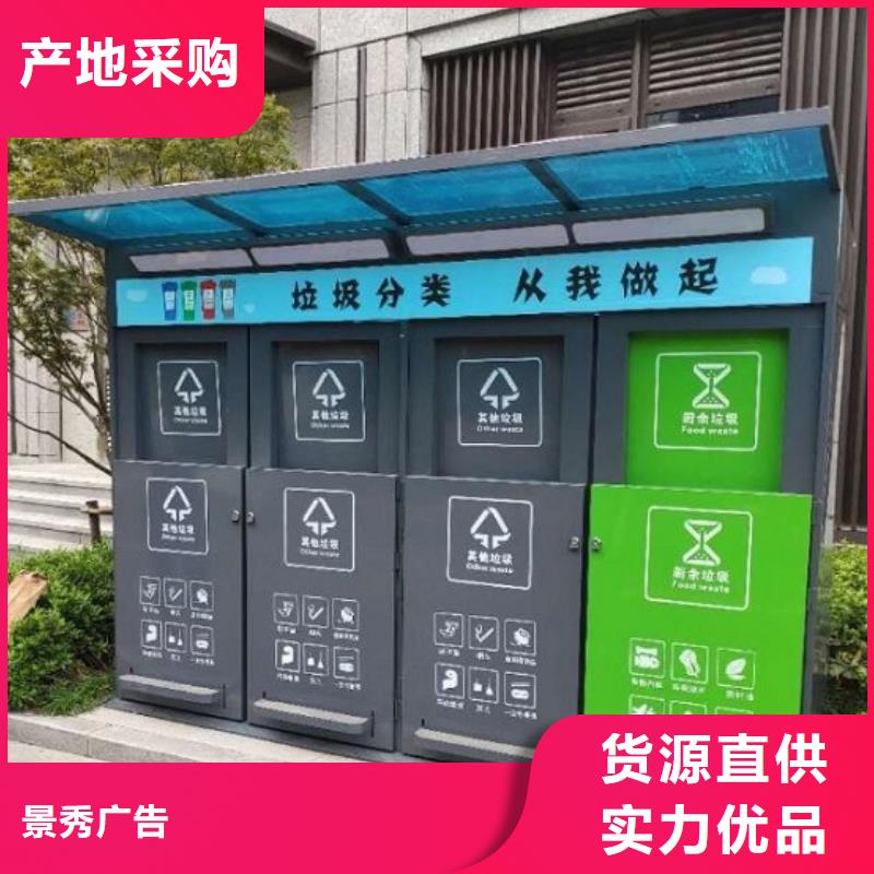 不銹鋼人臉識別智能垃圾回收站價格實在的廠家