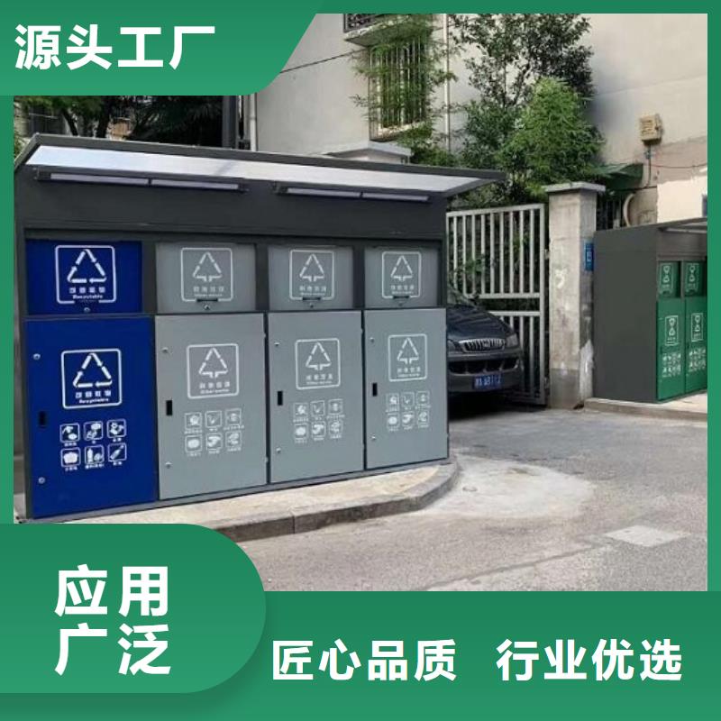 質量優的個性化人臉識別智能垃圾回收站實體廠家