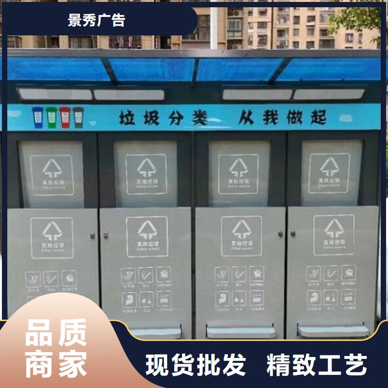 太陽能人臉識別智能垃圾回收站廠家——十余年更專業