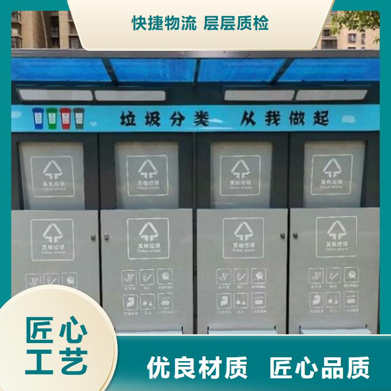 新款人臉識別智能垃圾回收站交貨及時