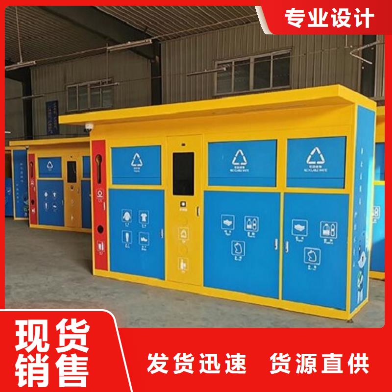 发货及时的现代人脸识别智能垃圾回收站公司