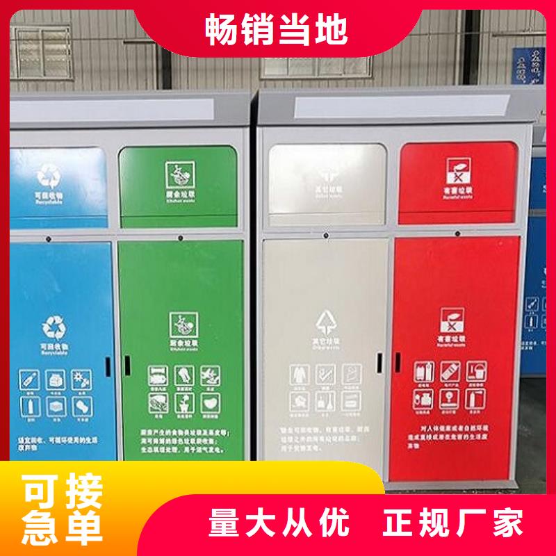 優(yōu)選環(huán)保人臉識別智能垃圾回收站