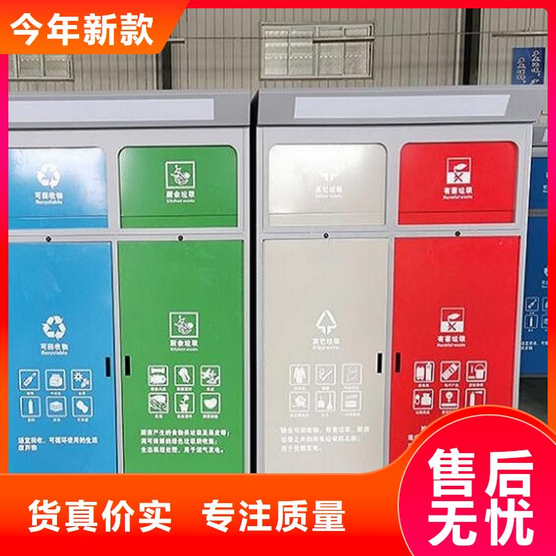 人臉識別智能垃圾回收站規格全可滿足不同需求
