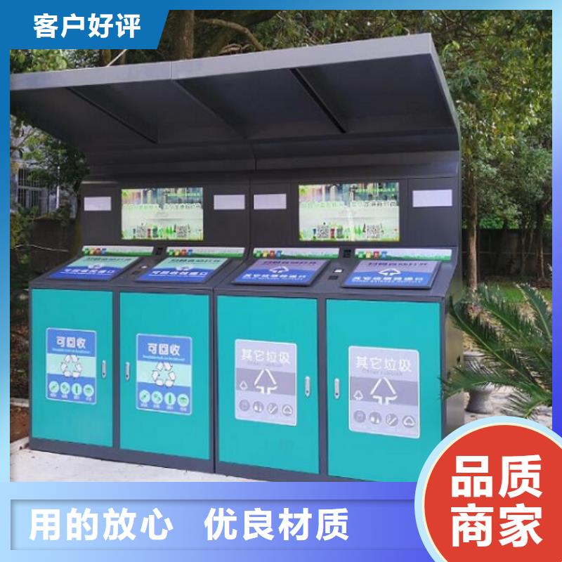 新款人臉識別智能垃圾回收站解決方案