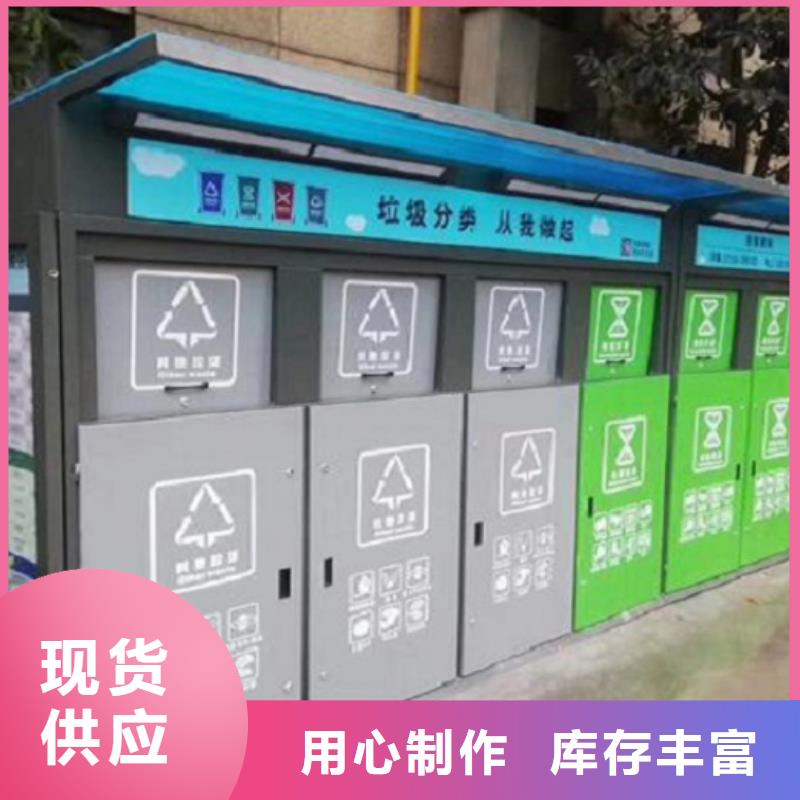 不銹鋼人臉識別智能垃圾回收站價格實在的廠家