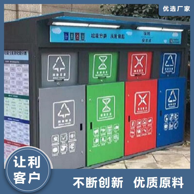 現(xiàn)代人臉識別智能垃圾回收站支持定制