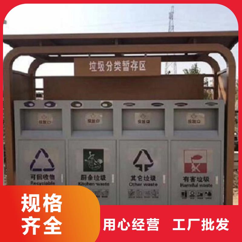 太陽能人臉識別智能垃圾回收站廠家——十余年更專業