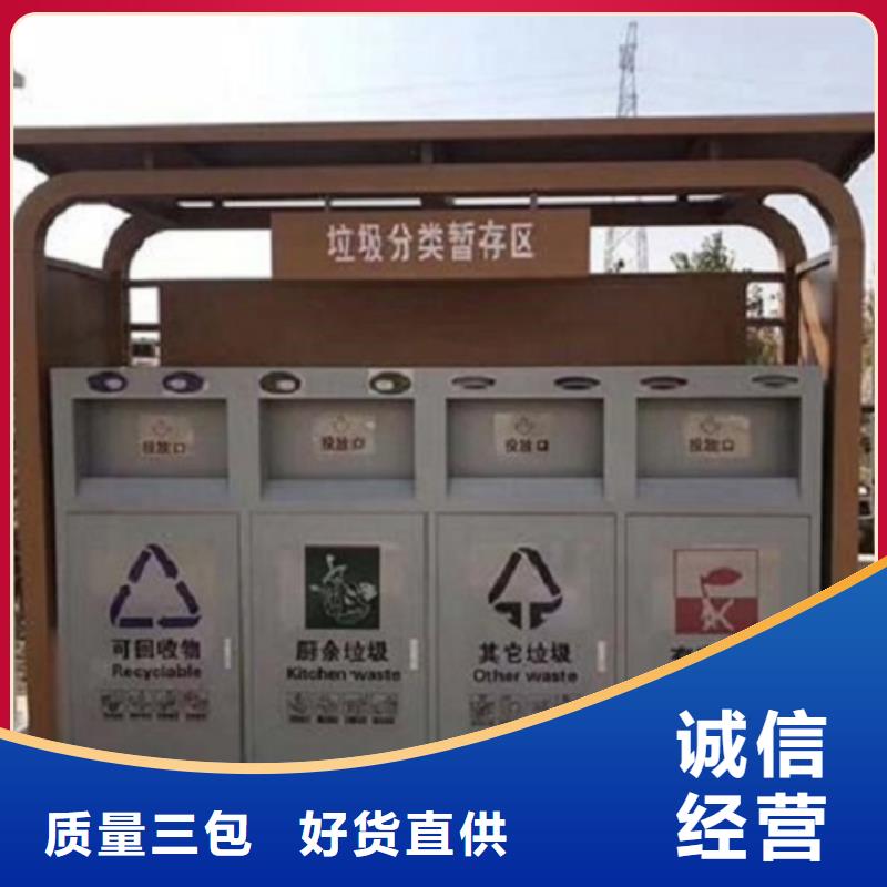 优质人脸识别智能垃圾回收站的供货商