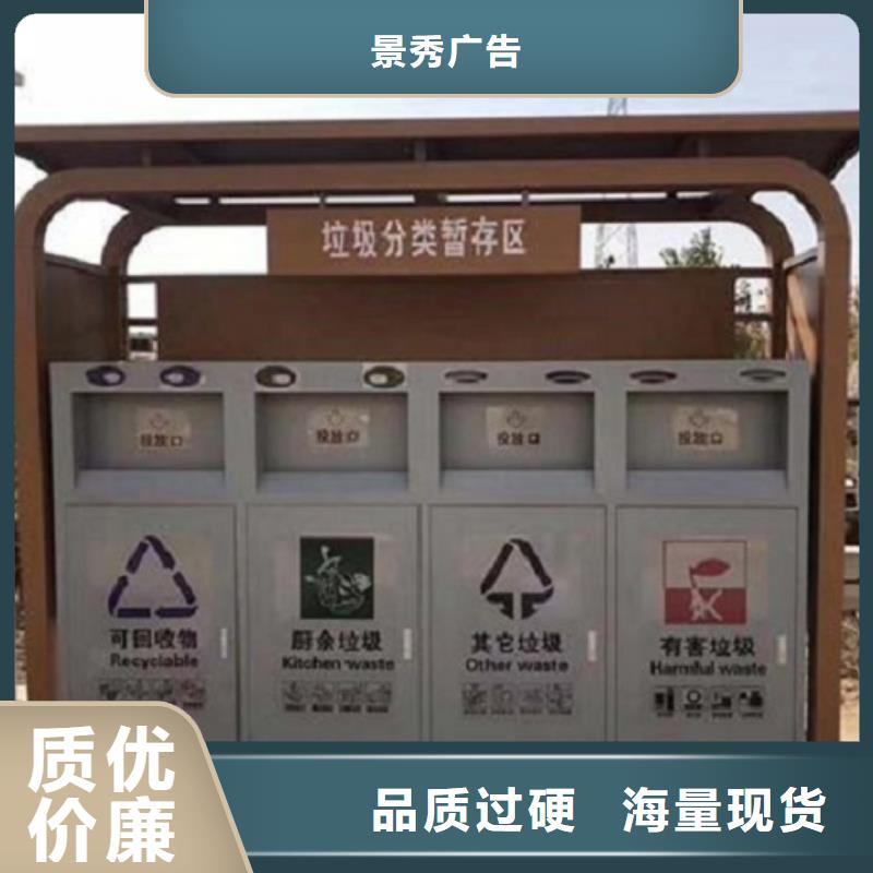 新款人臉識別智能垃圾回收站交貨及時