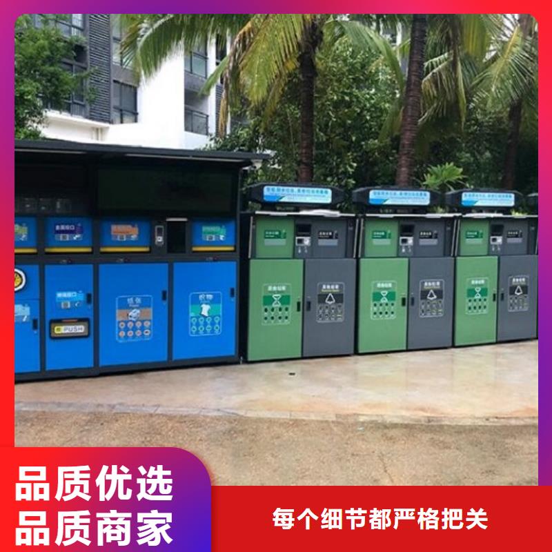 優(yōu)選環(huán)保人臉識別智能垃圾回收站