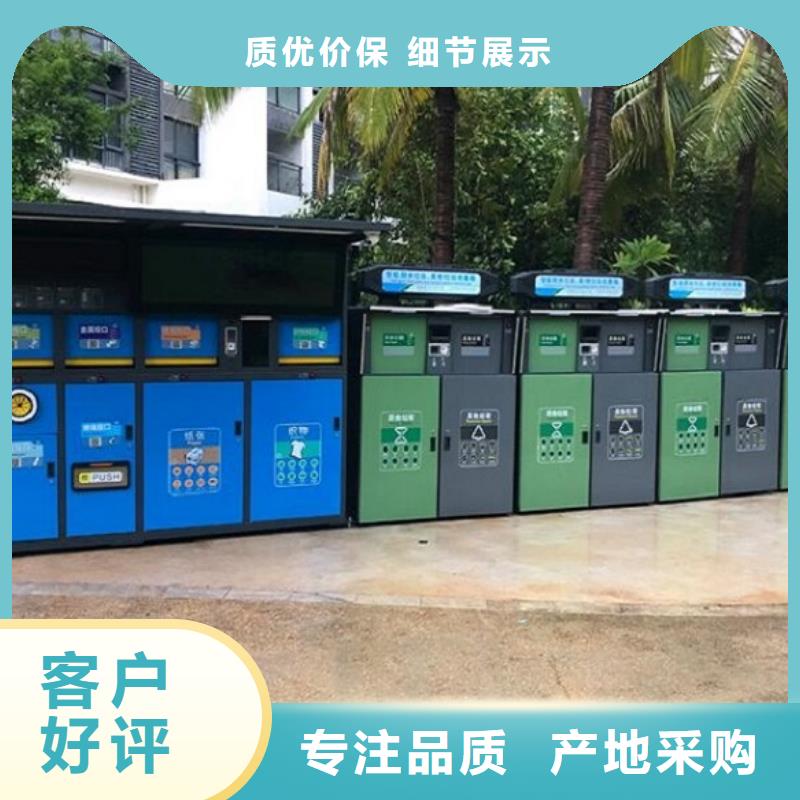 新款人臉識別智能垃圾回收站解決方案