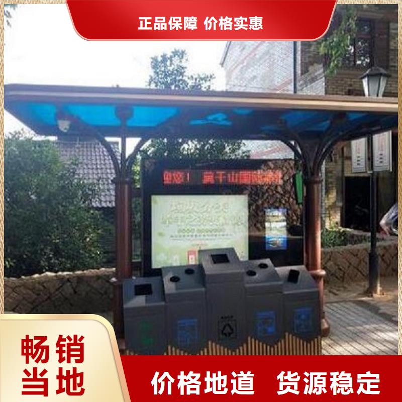 質量優的個性化人臉識別智能垃圾回收站實體廠家
