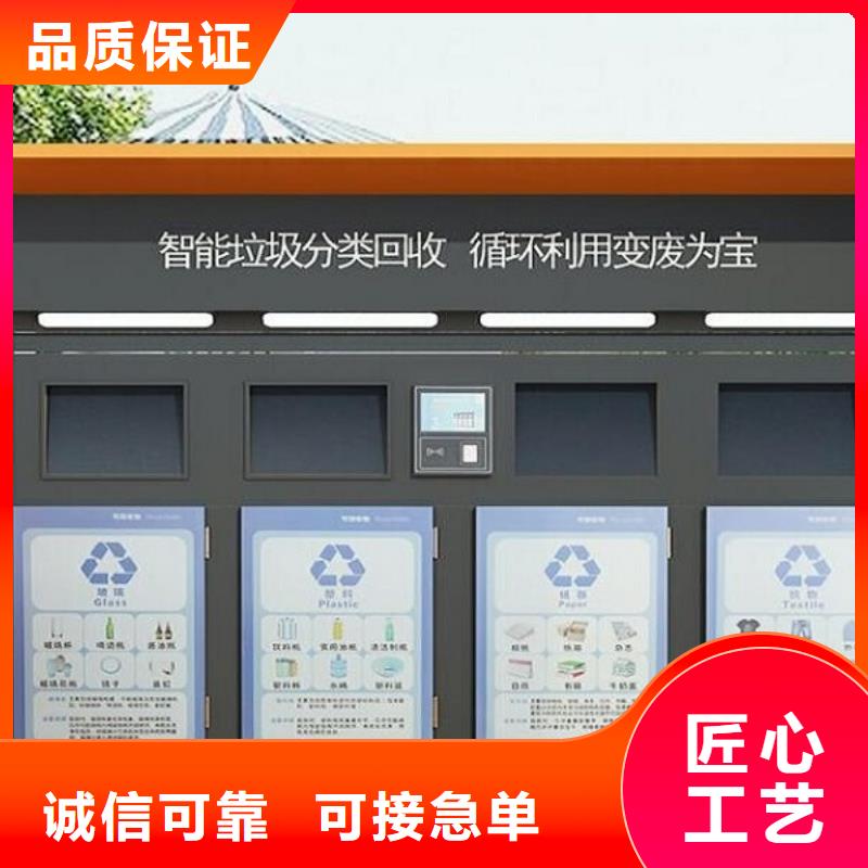 現(xiàn)代人臉識別智能垃圾回收站支持定制