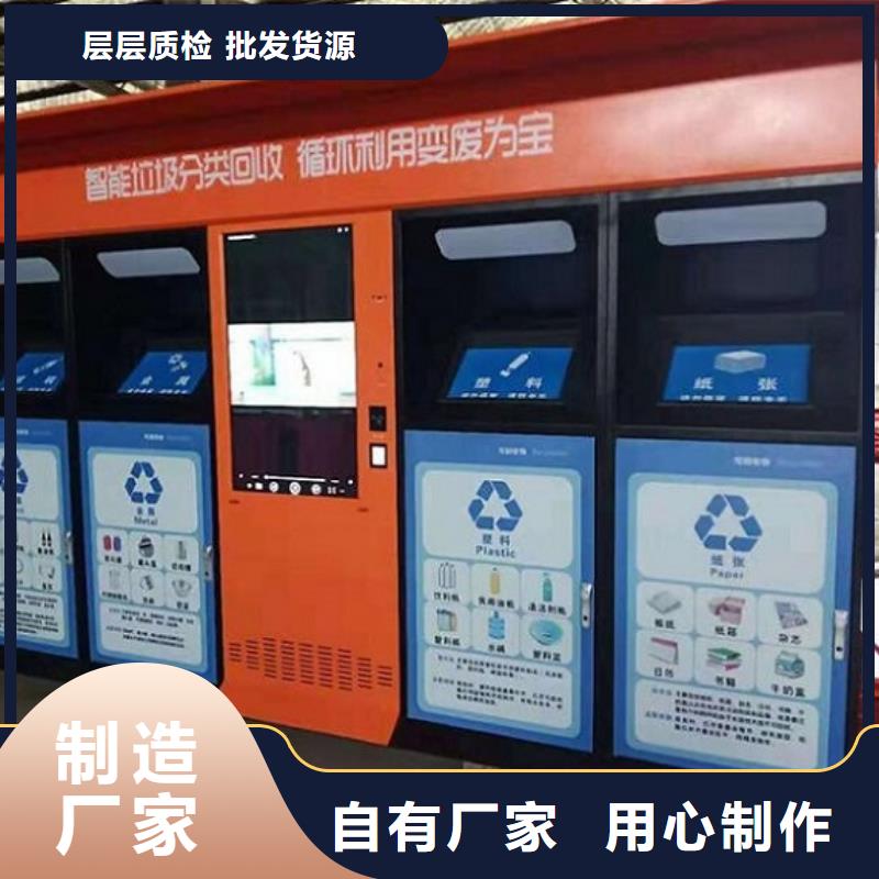 個性化人臉識別智能垃圾回收站大型生產基地