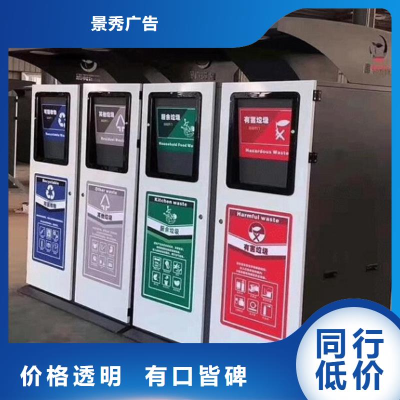 現(xiàn)代人臉識別智能垃圾回收站支持定制