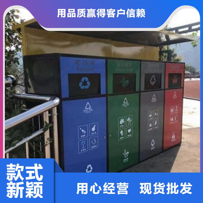 发货及时的现代人脸识别智能垃圾回收站公司