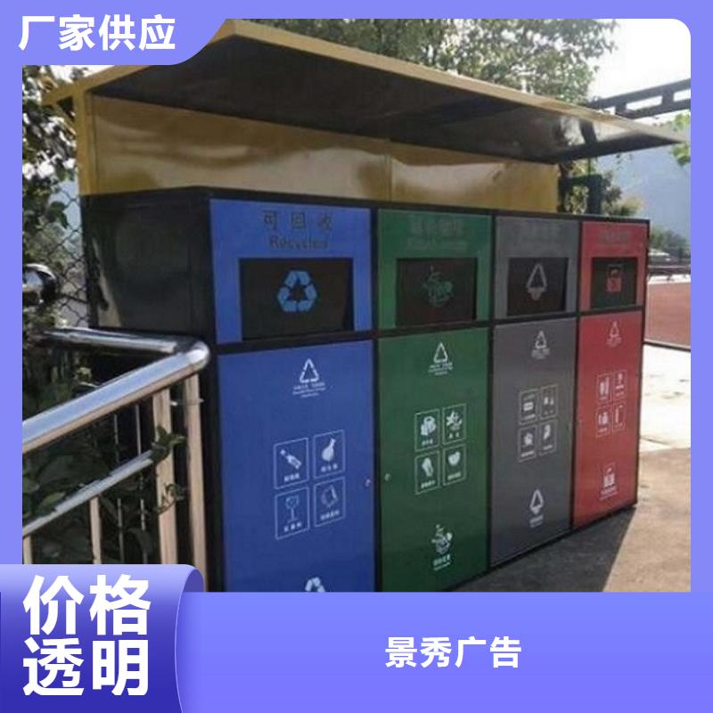 現代人臉識別智能垃圾回收站-點擊咨詢