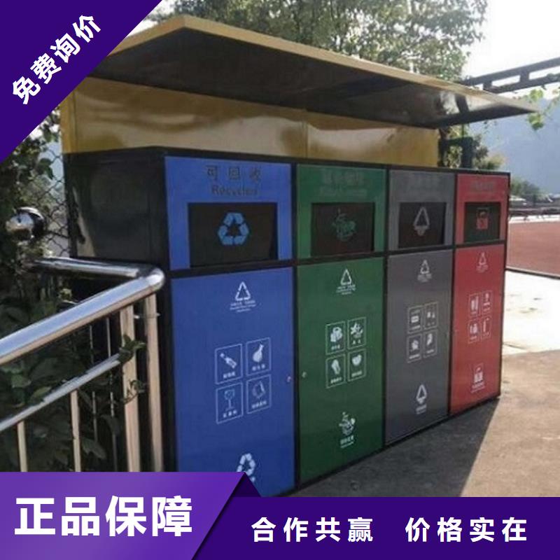 口碑好的太陽能人臉識別智能垃圾回收站銷售廠家